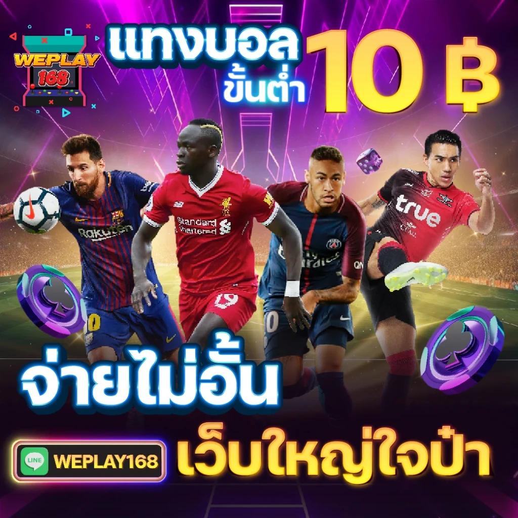 เพิ่มโอกาสชนะกับ PG Slot 888 แพลตฟอร์มเกมสุดมันส์ เริ่มต้นวันนี้
