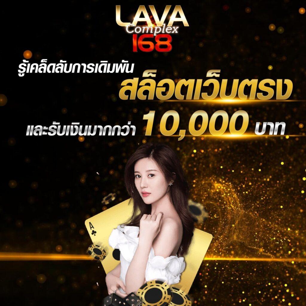 เพลิดเพลินไปกับความสนุกของ Luckatron คาสิโนครบวงจร 2024