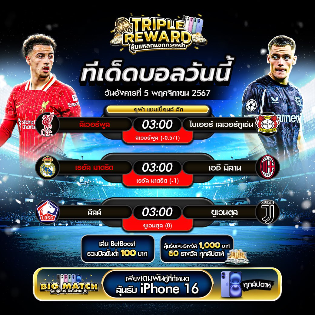 เมก้าเกม คาสิโนออนไลน์ครบวงจร พร้อมโปรโมชั่นแรงแห่งปี