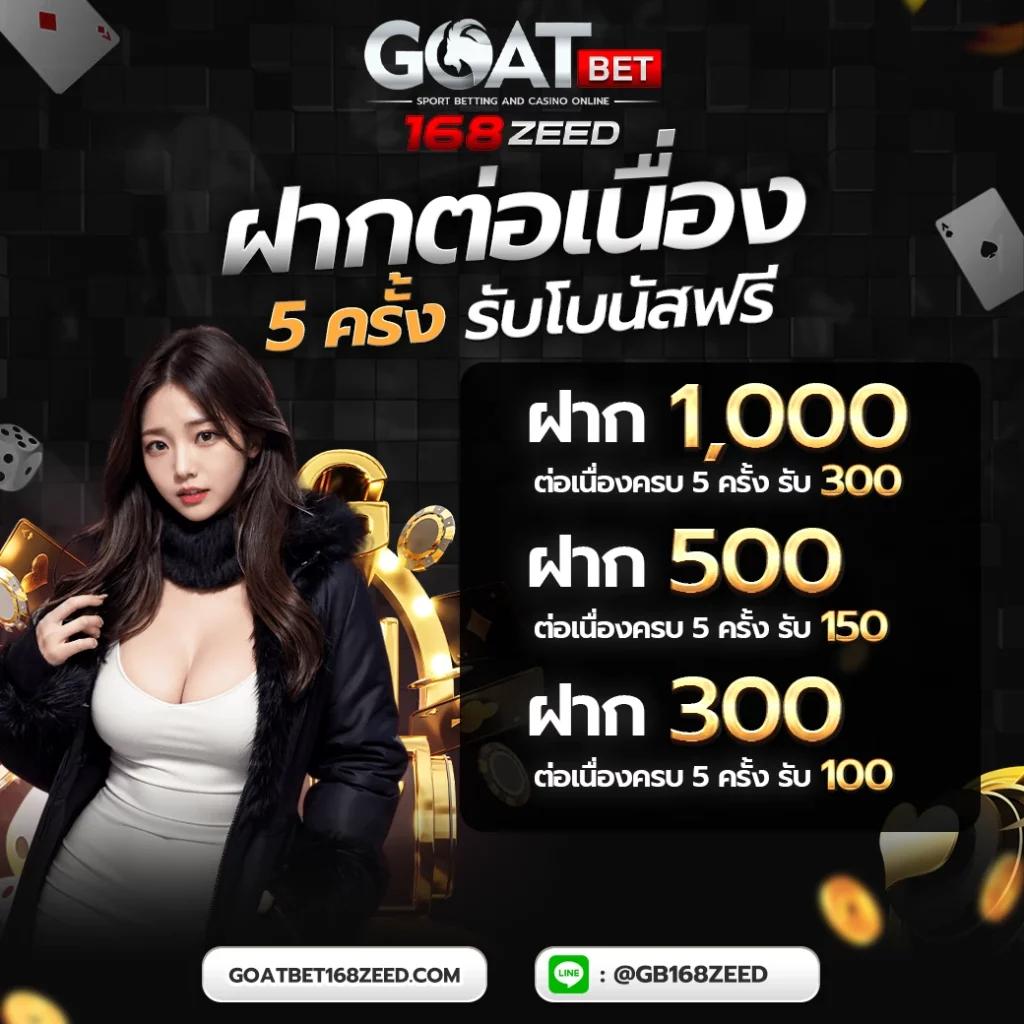 เรตบอลวันนี้ คาสิโนคิงส์ แทงบอลออนไลน์ มั่นใจในคุณภาพ