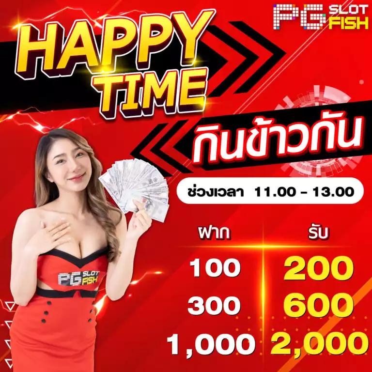 เล่น 8PG Slot ค่ายเดิมพันเสถียร รวมเกมสล็อตยอดนิยมอันดับ 1