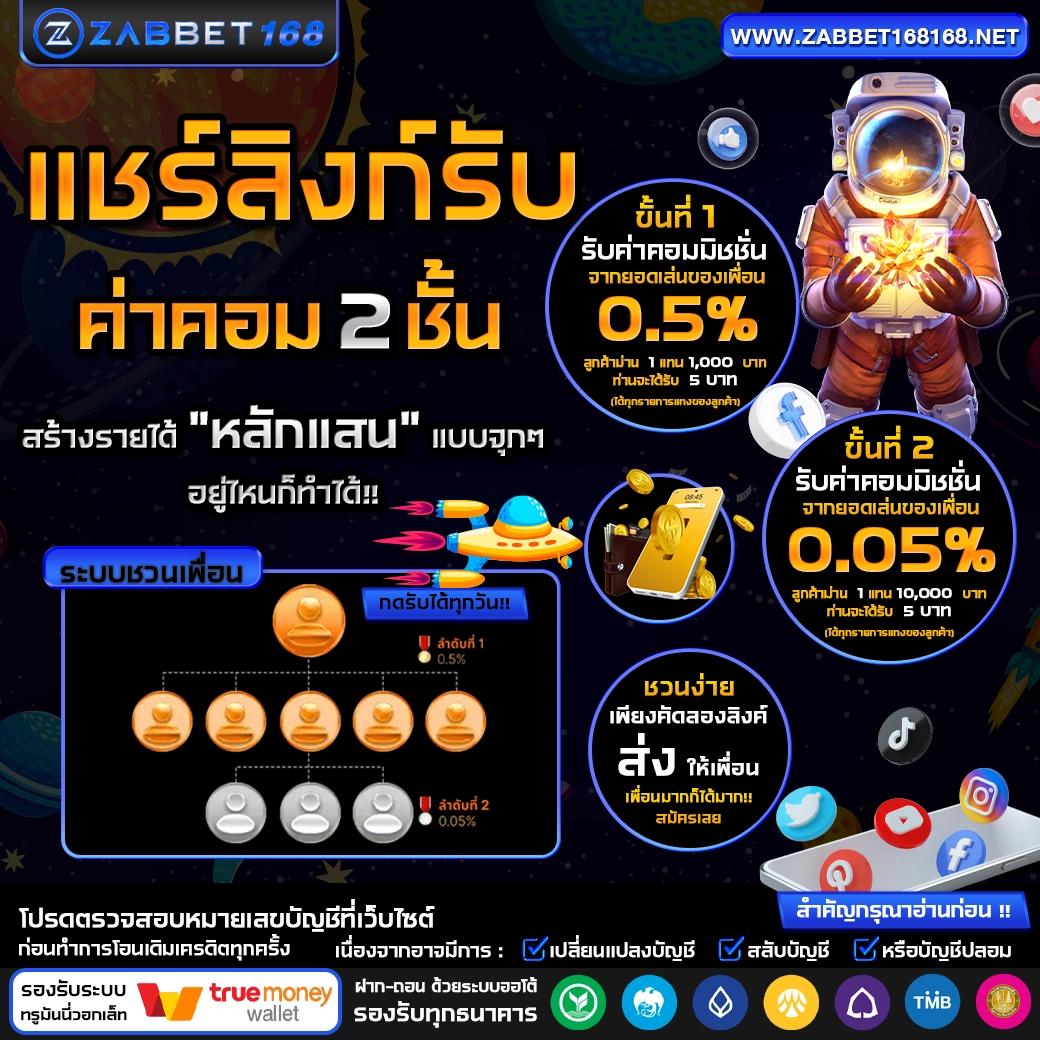 เล่น G2G Mega คาสิโนสด ระบบทันสมัย ส่งตรงความมันส์เต็มรูปแบบ