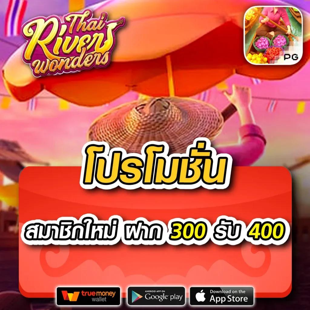 เล่น PG444 คาสิโนออนไลน์อันดับหนึ่ง เล่นง่าย จ่ายจริง 2024
