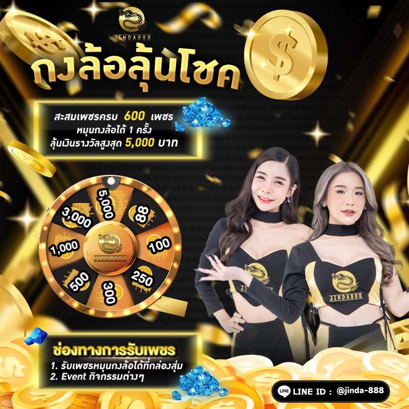 เล่น PGFISH คาสิโนออนไลน์ครบวงจร พร้อมโบนัสดีมากในไทย