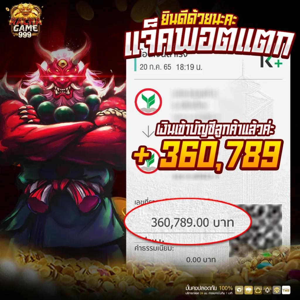 เล่น PG joker vip wallet คาสิโนออนไลน์ทันสมัย ดีที่สุดในไทย