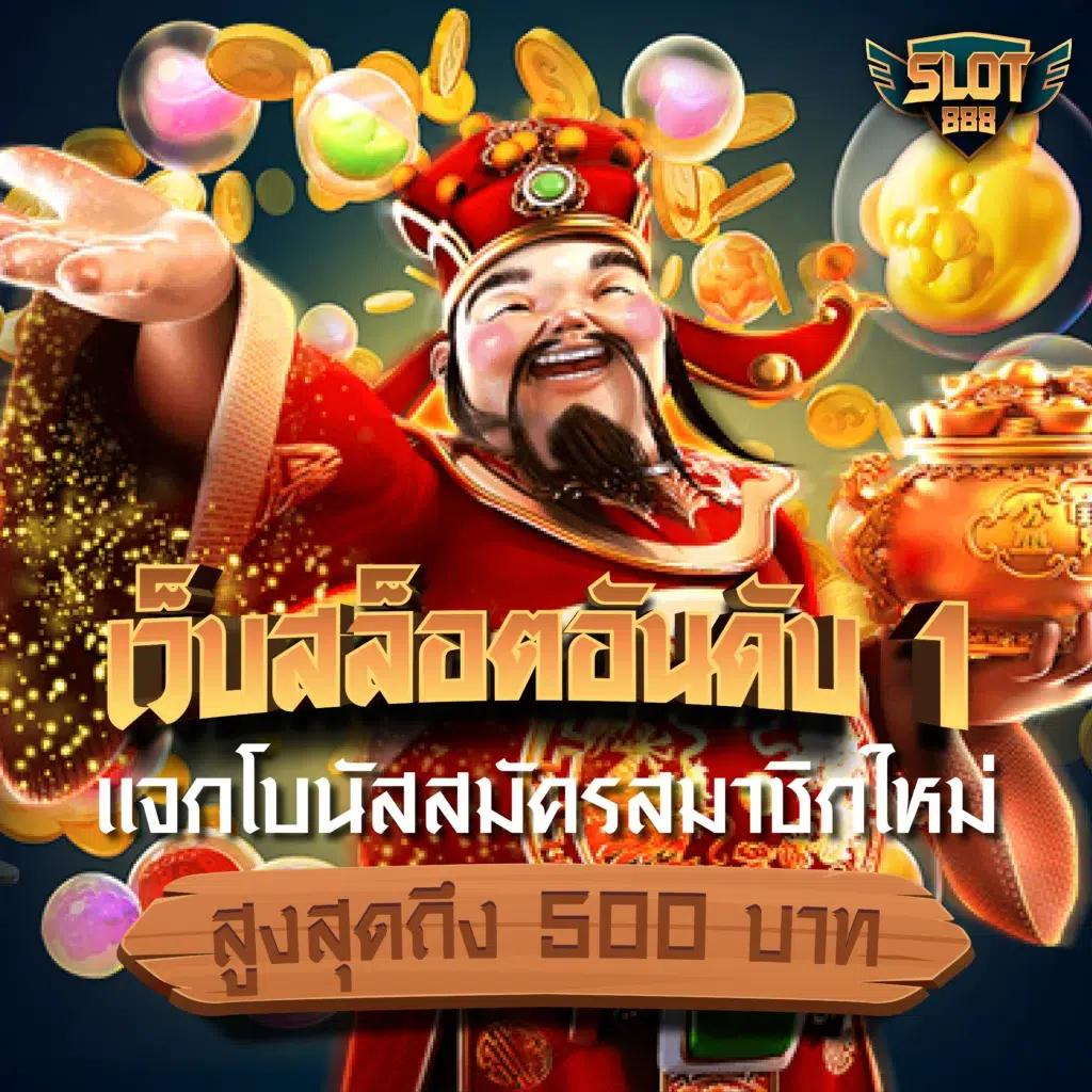 เล่น PG เครดิตฟรี พร้อมรับโปรแรงแห่งปี ตื่นเต้นไปกับเกมสล็อตกลยุทธ์ใหม่