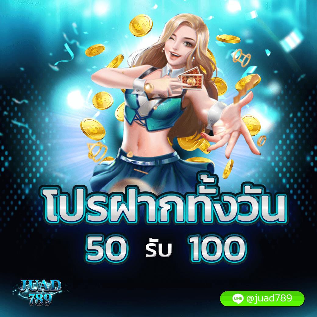 เล่น WheelofNames เว็บตรง พร้อมเทคนิคใหม่ล่าสุด 2023