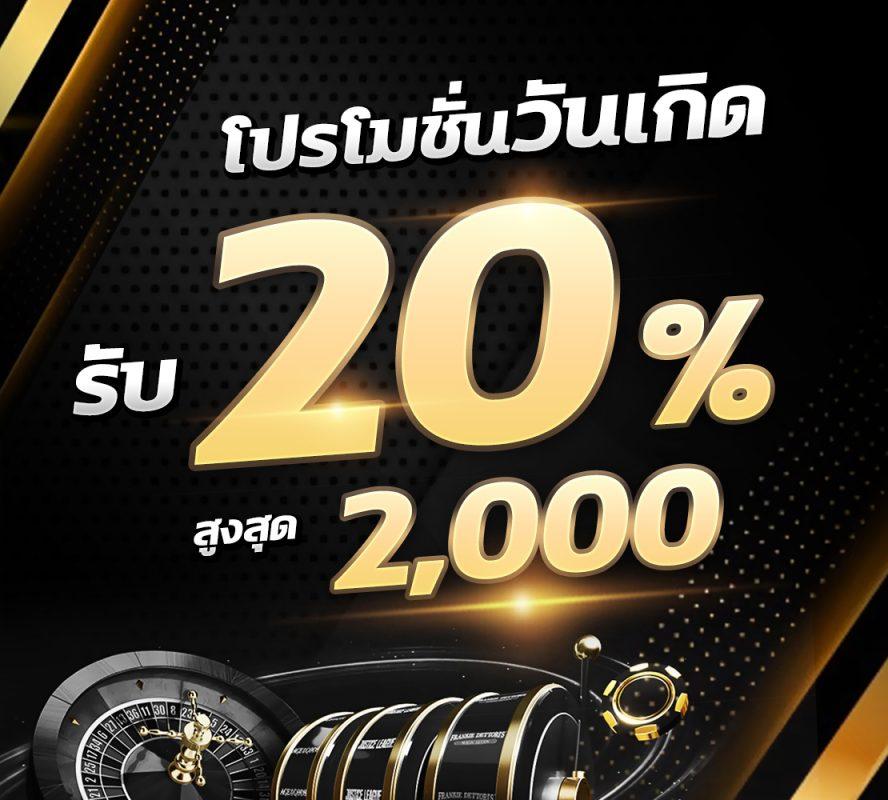 เล่น Zabbet168 คาสิโนสด สล็อตออนไลน์ เติมเงินง่าย ฝากถอนออโต้