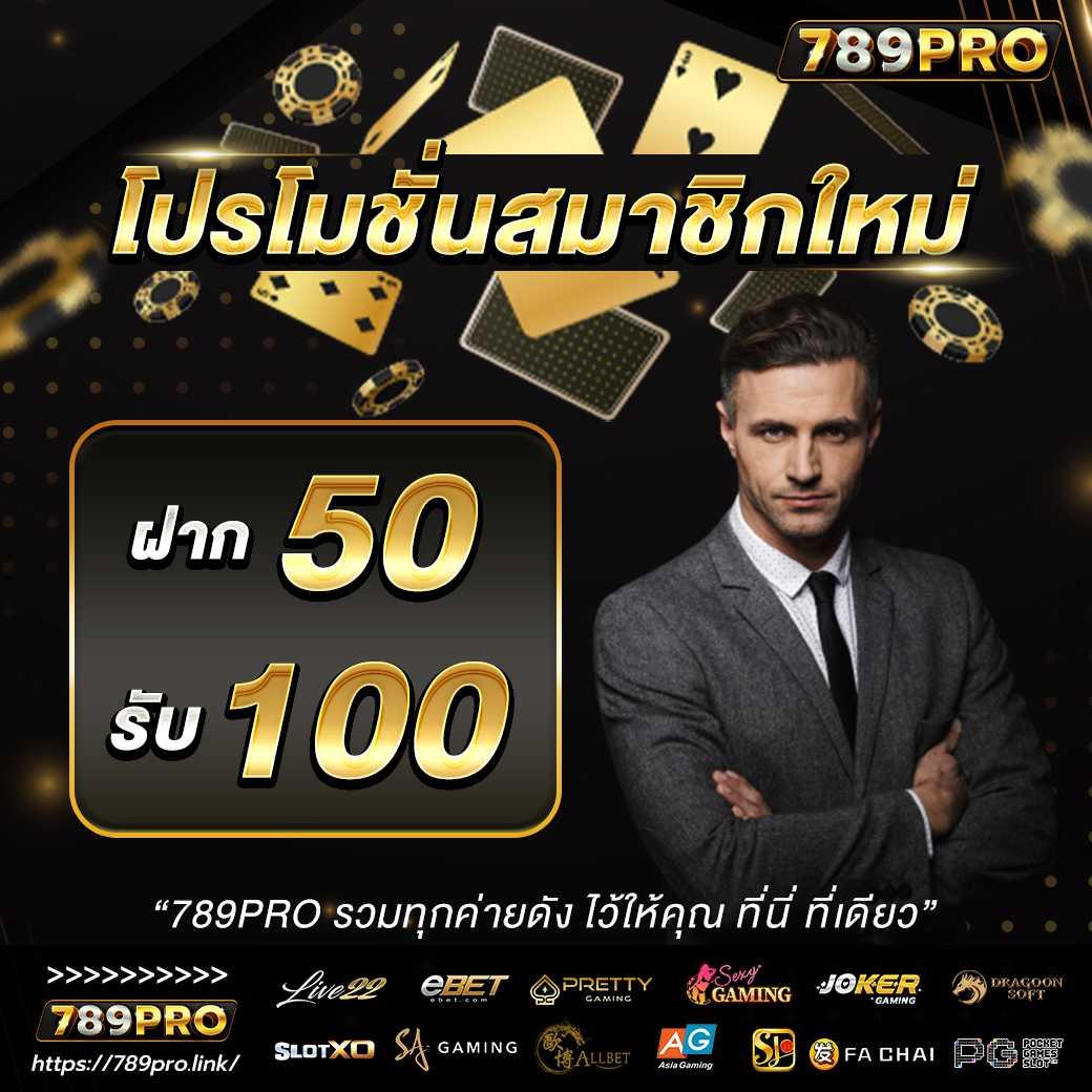 เล่น สล็อต PG ลุ้นรางวัลใหญ่ ฝากถอนไว ที่สุดในไทย