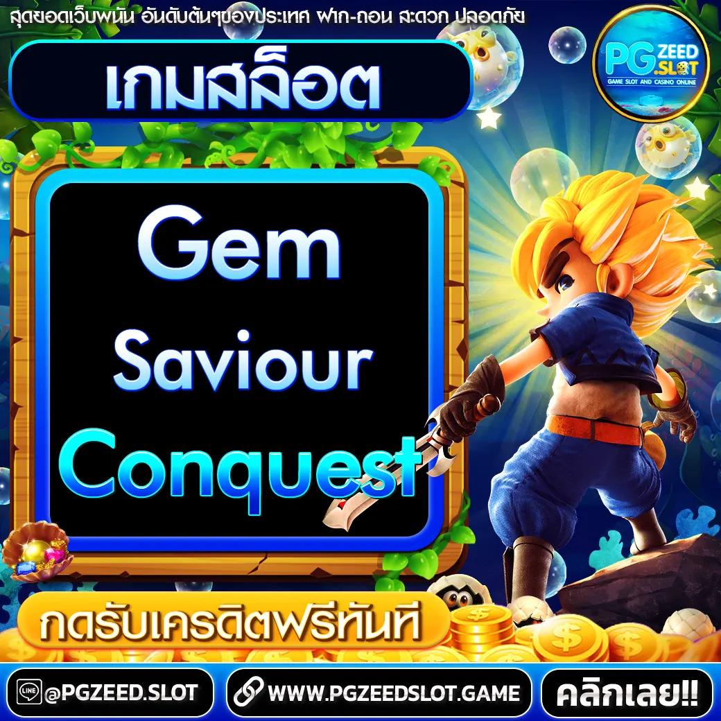 เล่นคาสิโน Kingdom66 แห่งความสนุกและโบนัสสุดคุ้มในไทย