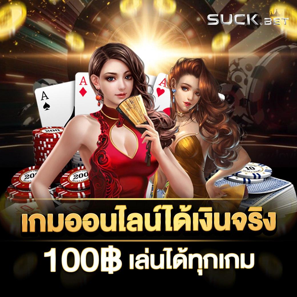 เล่นคาสิโนครบวงจรที่ King99 จบในเว็บเดียว มั่นใจความสนุกเต็มอิ่ม