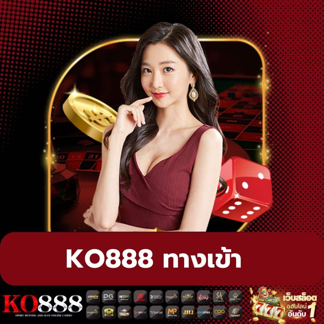 เล่นคาสิโนออนไลน์กับ 1688games สมัครง่าย ระบบอัปเดตใหม่ล่าสุด เครดิตฟรี