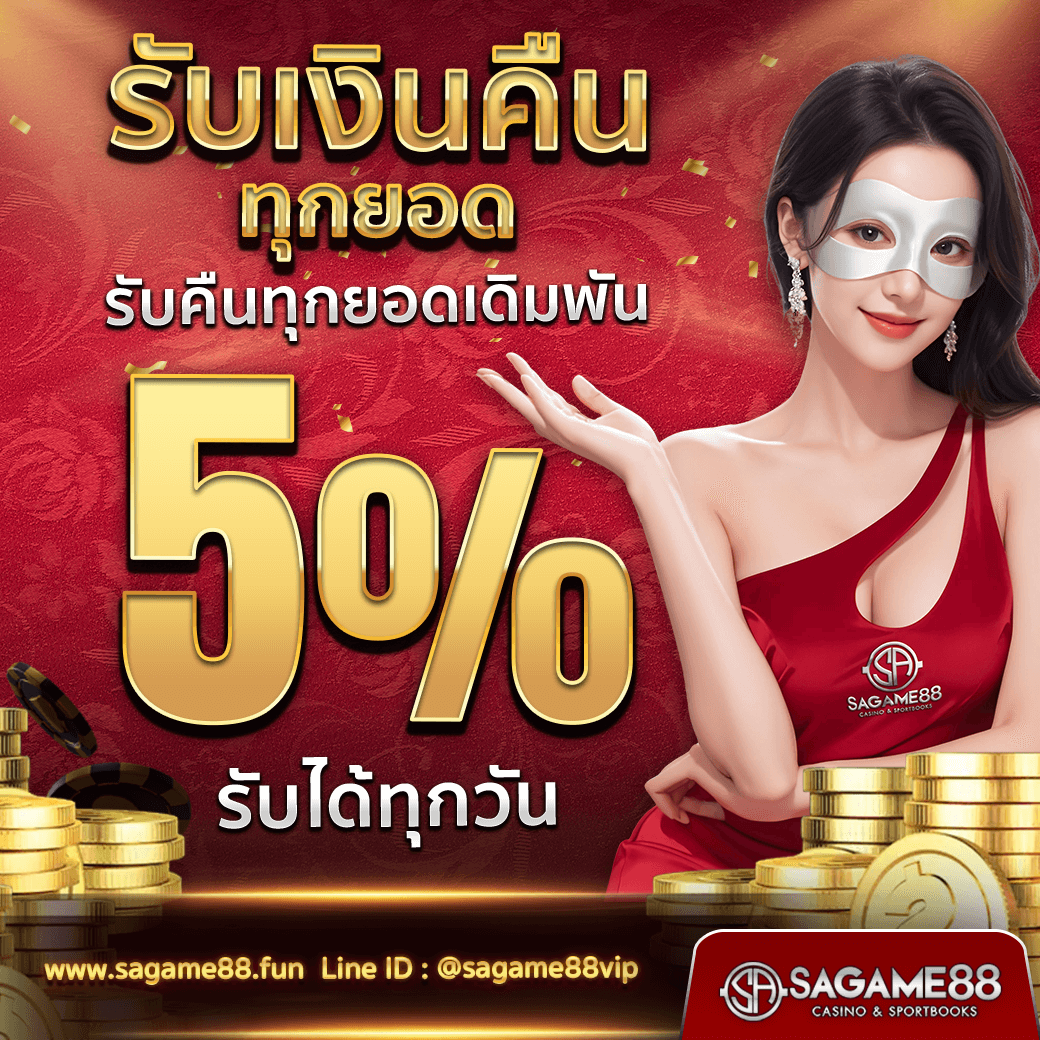 เล่นคาสิโนออนไลน์กับ King77 รับโบนัสสุดคุ้ม ทุกวัน