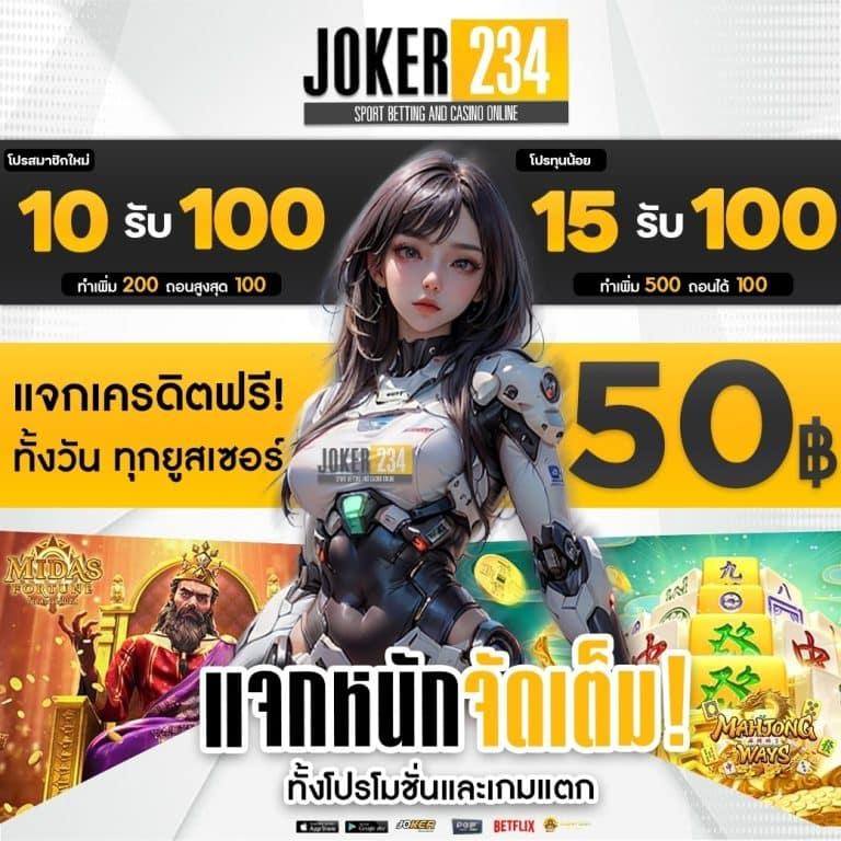 เล่นคาสิโนออนไลน์กับ Lucky VIP ฝากถอนรวดเร็วพร้อมโปรโมชั่นล่าสุด