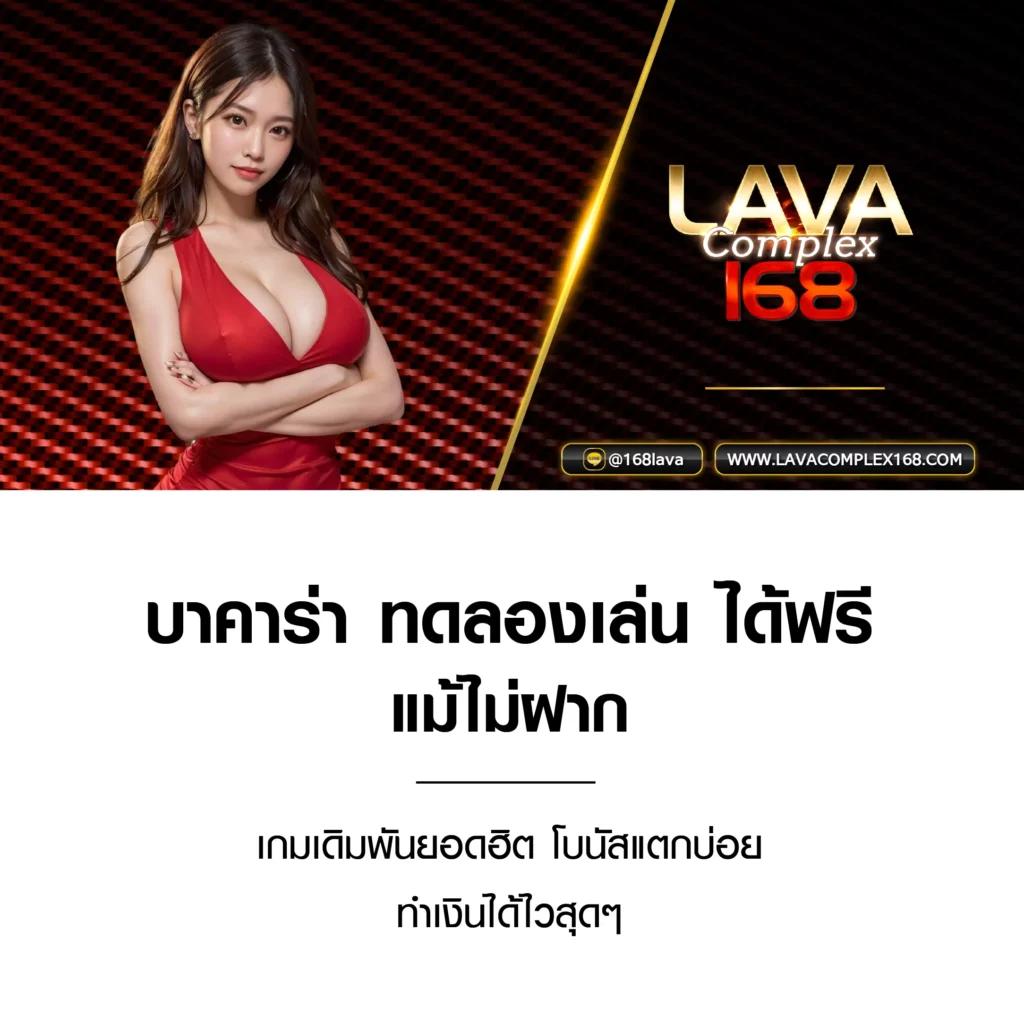 เล่นคาสิโนออนไลน์กับ True Money ระบบทันสมัย ปลอดภัย ในประเทศไทย