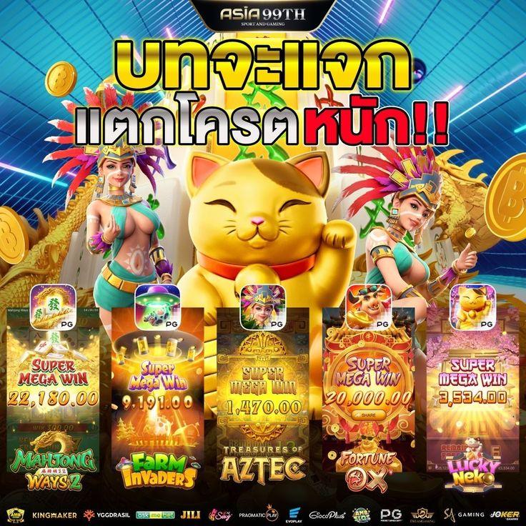 เล่นคาสิโนออนไลน์กับ we88 ได้เงินจริง ระบบทันสมัยครบครันที่สุดในไทย