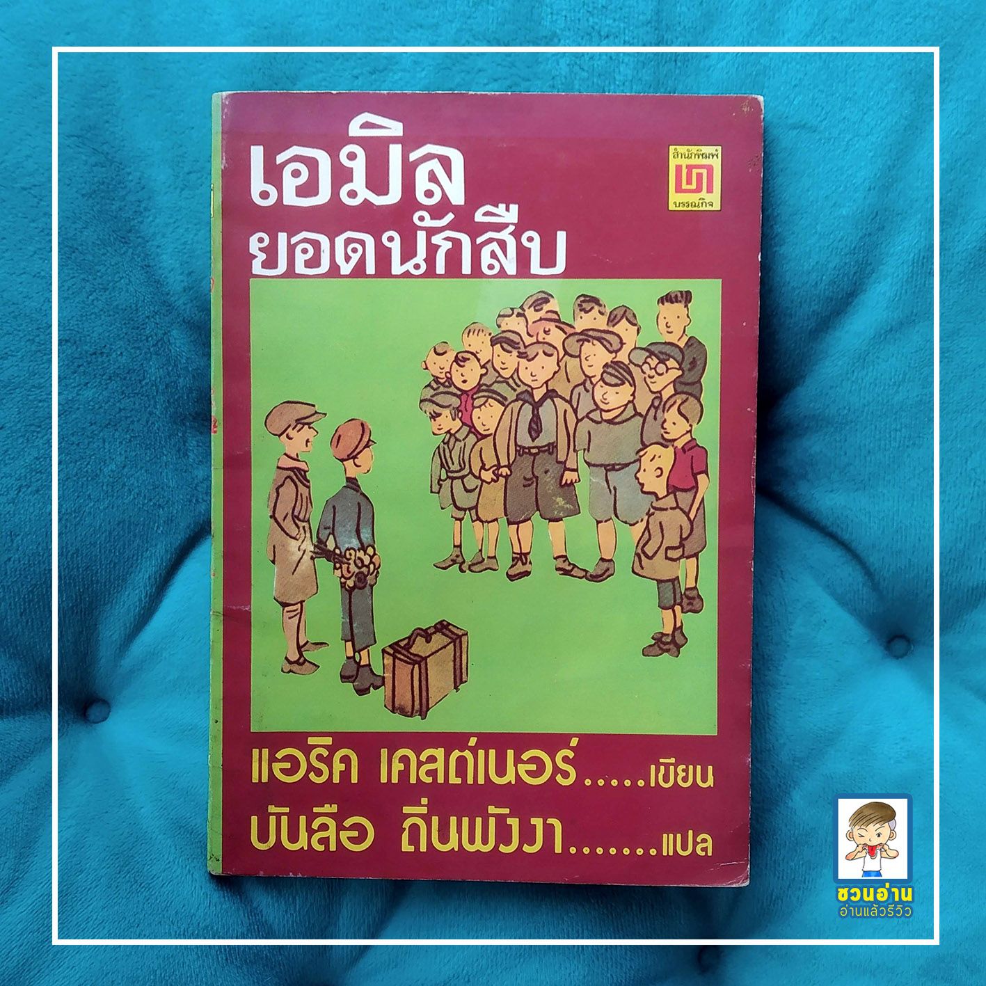 เล่นคาสิโนออนไลน์ที่ 8888 รับโบนัสสุดคุ้มและความบันเทิงเต็มอิ่ม