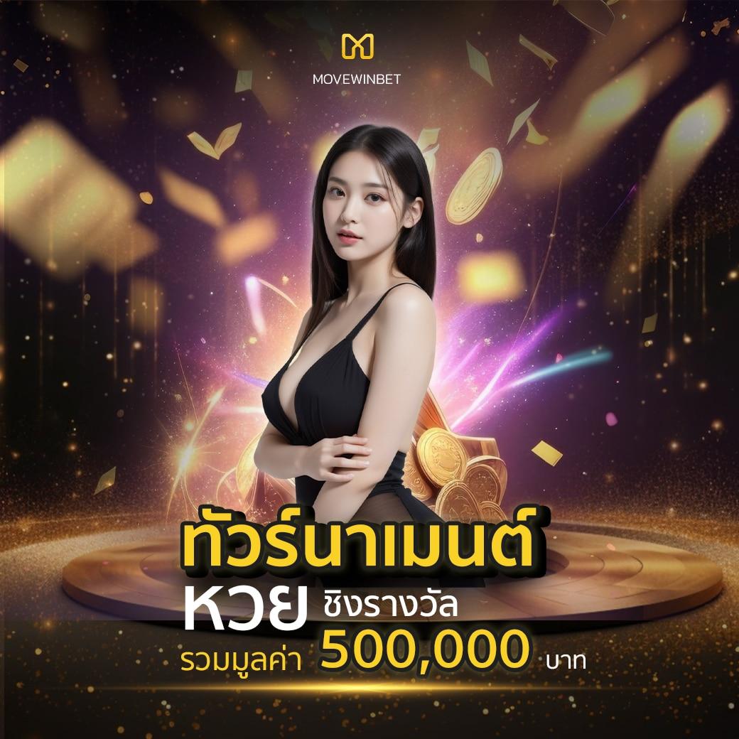 เล่นคาสิโนออนไลน์ที่ Betworld369 ลุ้นสนุกทุกวันกับเกมยอดนิยมในไทย