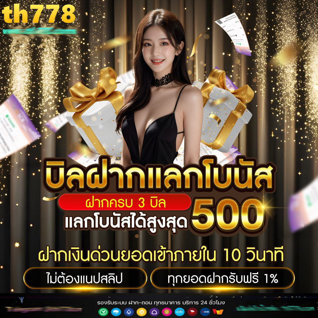 เล่นคาสิโนออนไลน์เต็มรูปแบบที่ ipro998 จัดเต็มโบนัสสุดคุ้มทุกวัน