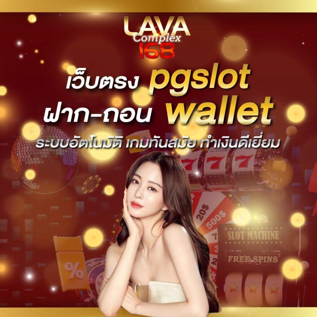 เล่นง่าย กับเกมใหม่ล่าสุดที่ Doggy45 คาสิโนออนไลน์ยอดนิยมในไทย