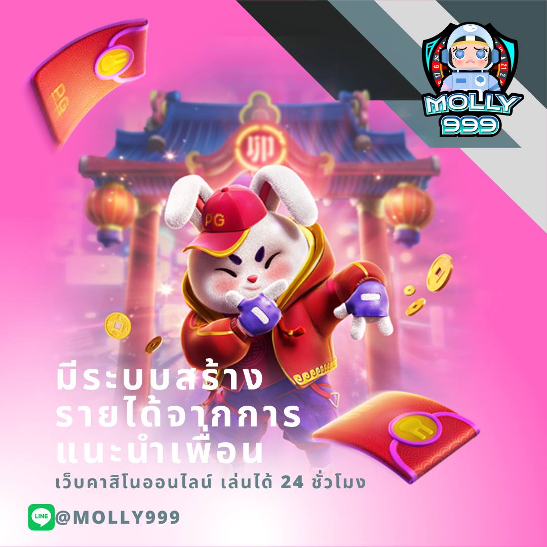 เล่นง่าย จ่ายจริง กับ pgc4สล็อต เว็บคาสิโนออนไลน์แนวใหม่ครบทุกเกม