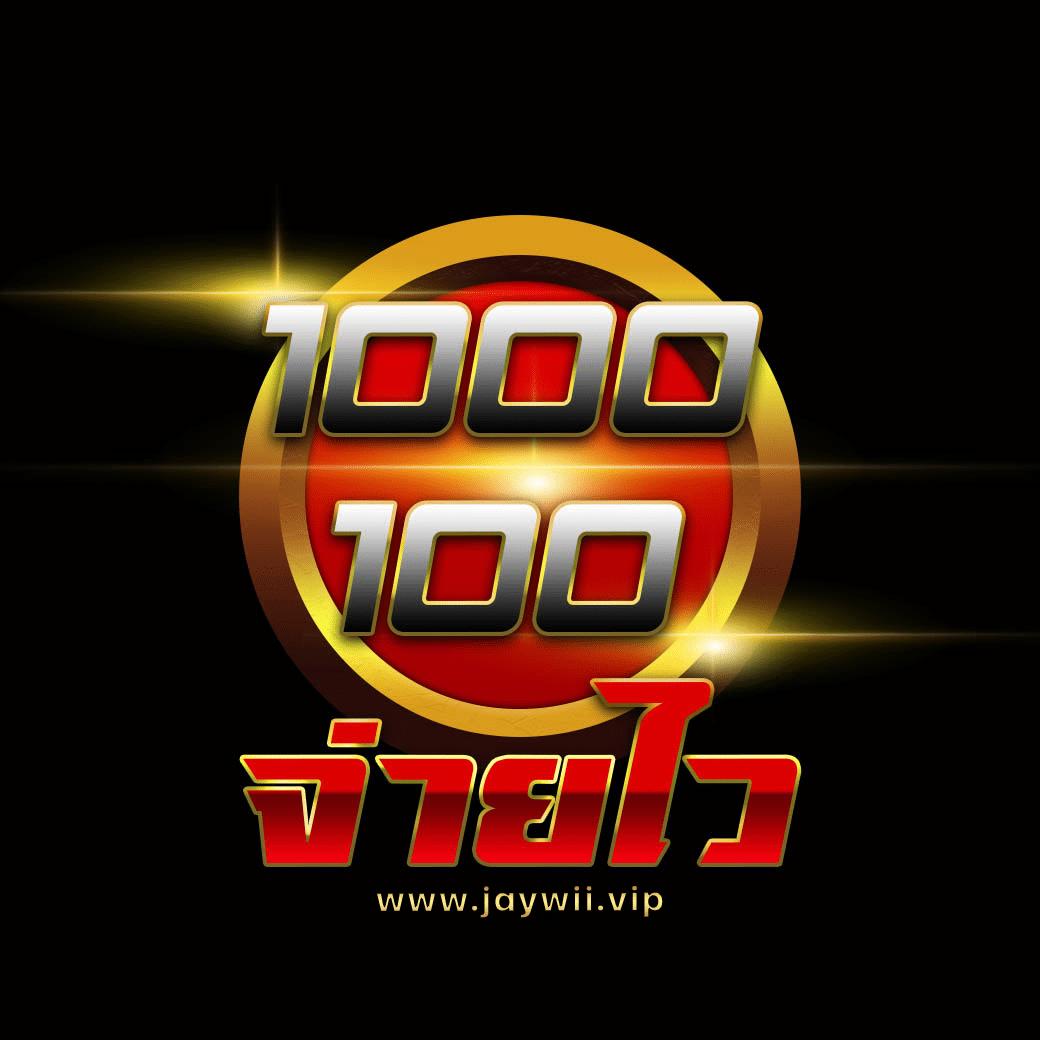 เล่นง่าย รวมเกมดังจาก Slot PG 168 สนุกสุดมันส์ เว็บตรงมั่นใจได้