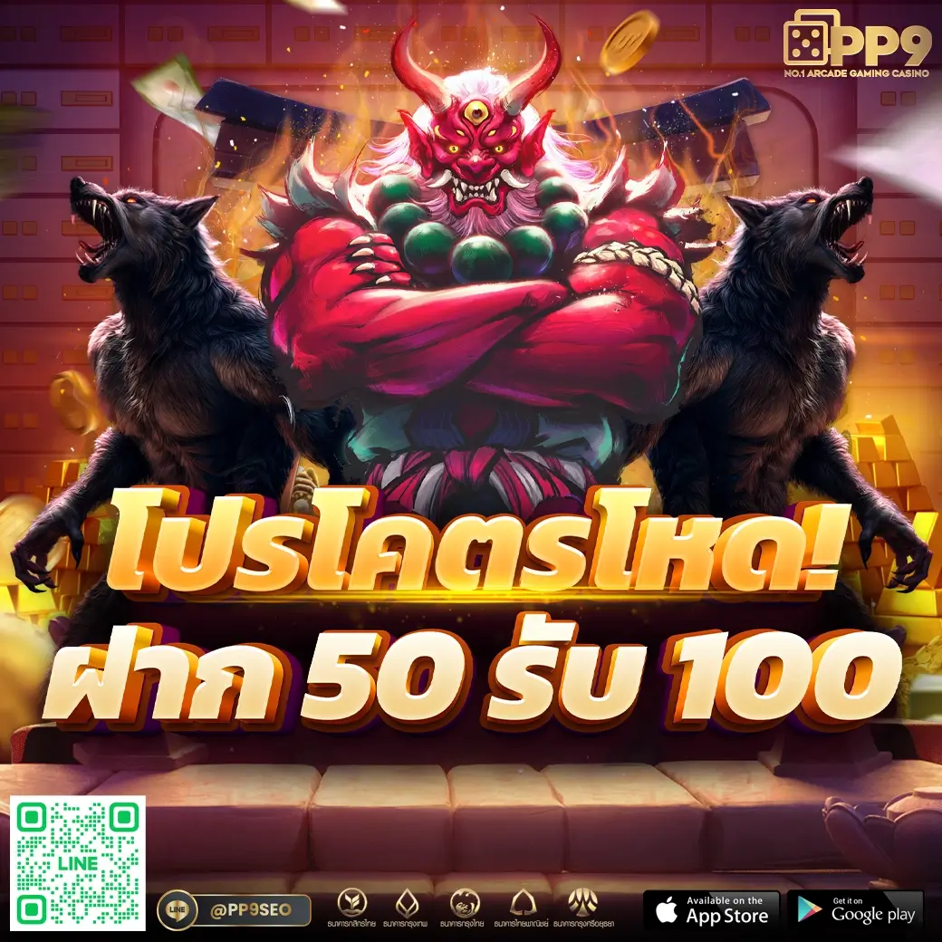 เล่นง่าย ได้เงินเร็ว ที่ pgslot game เว็บสล็อตอันดับ 1 ของไทย