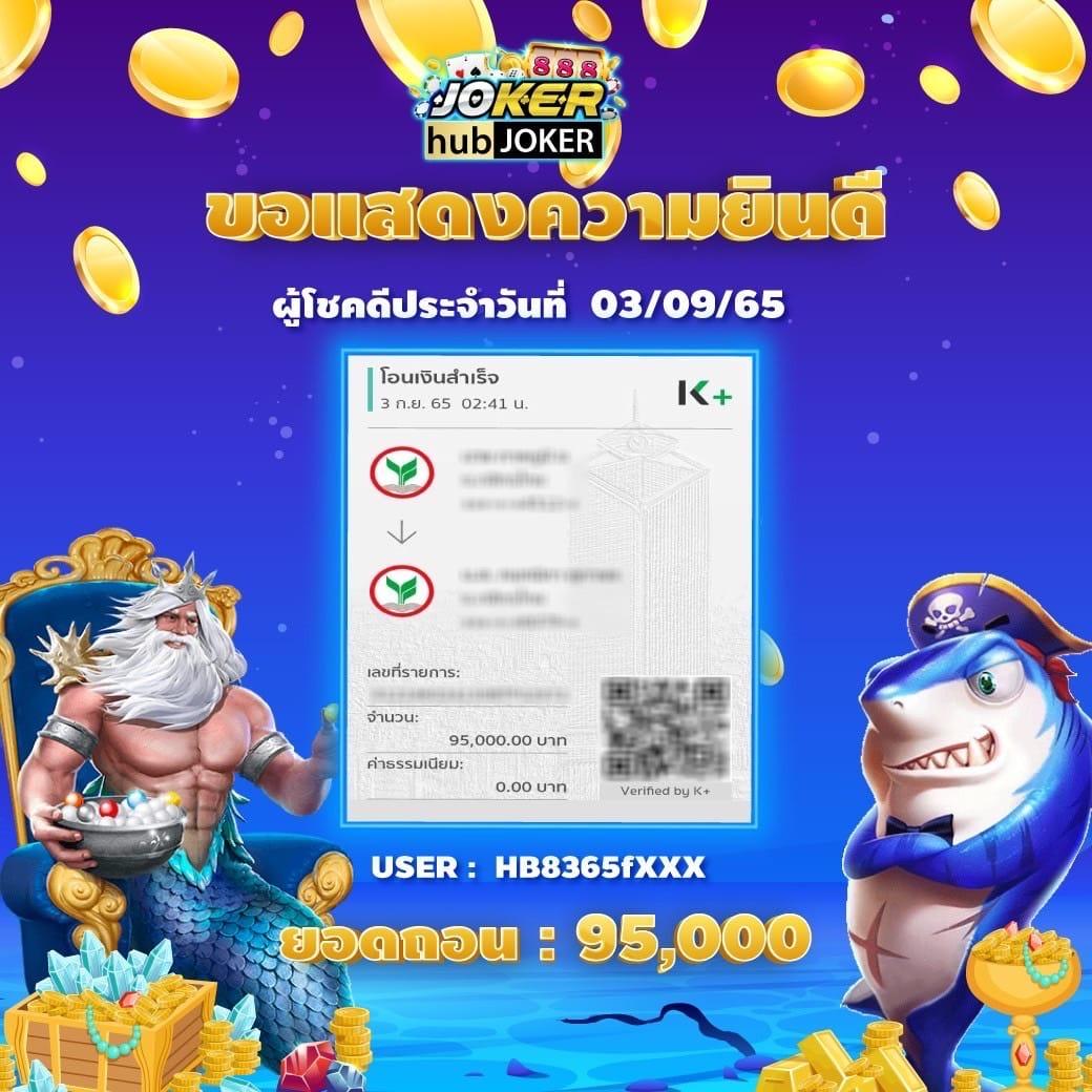 เล่นง่ายกับ 711tiger คาสิโนออนไลน์อันดับหนึ่งในไทยปลอดภัยมั่นใจ
