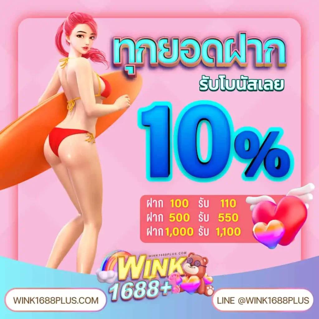 เล่นง่ายกับ Helen88 Slot สุดยอดคาสิโนออนไลน์แห่งปี 2024
