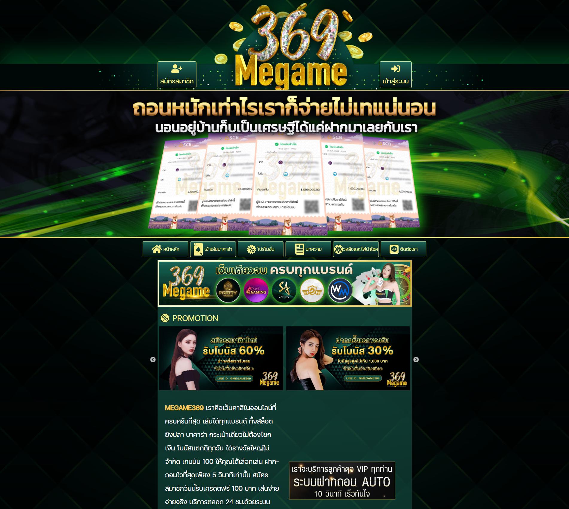 เล่นง่ายกับ Lucky Slot 888 คาสิโนยอดนิยมในไทย เปิดรับเดิมพันใหญ่ที่สุด