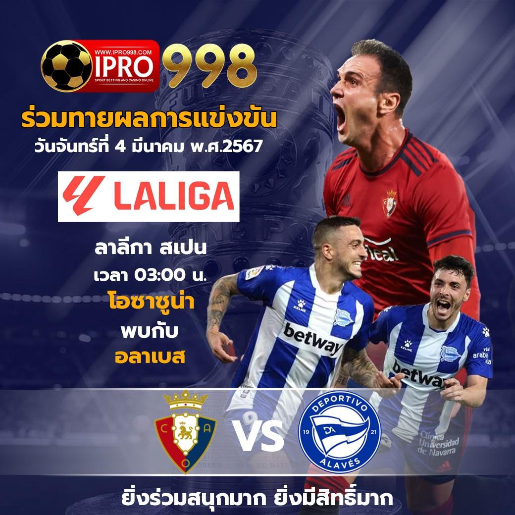 เล่นง่ายกับ Pretty Baccarat คาสิโนออนไลน์ทันสมัย พร้อมโปรโมชั่นแรง