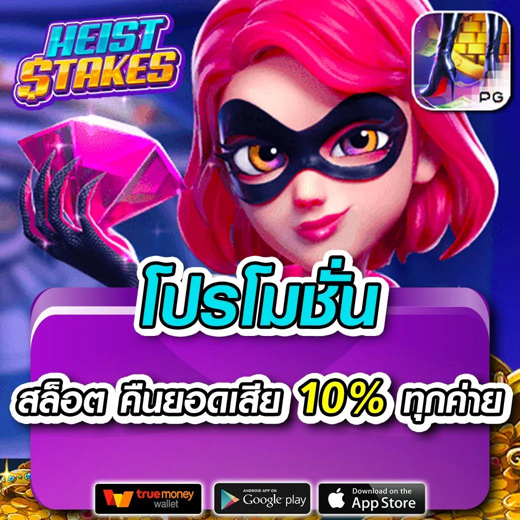 เล่นง่ายกับ golden678 คาสิโนอันดับหนึ่งรับโบนัสมากกว่าใคร