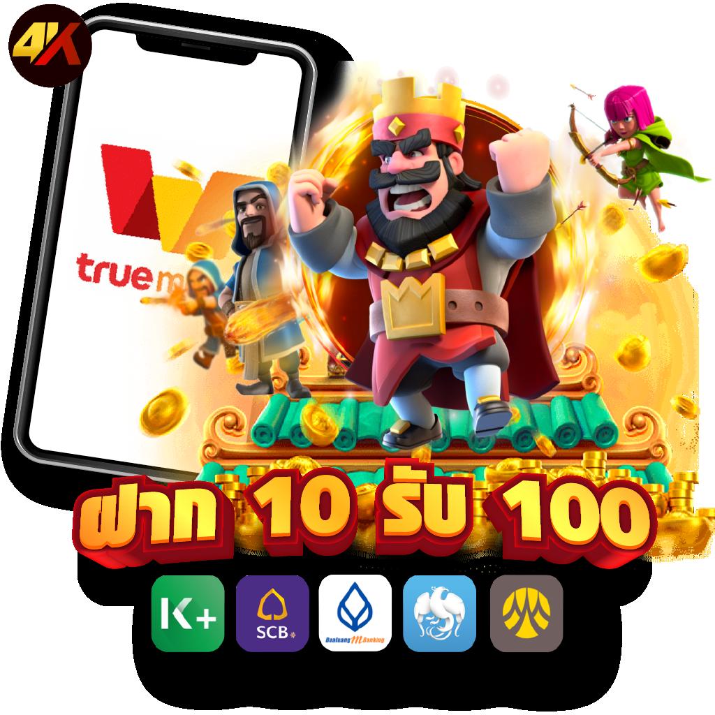 เล่นง่ายกับ slotทดลอง แหล่งเดิมพันสล็อตออนไลน์มาแรงในไทยแห่งปี