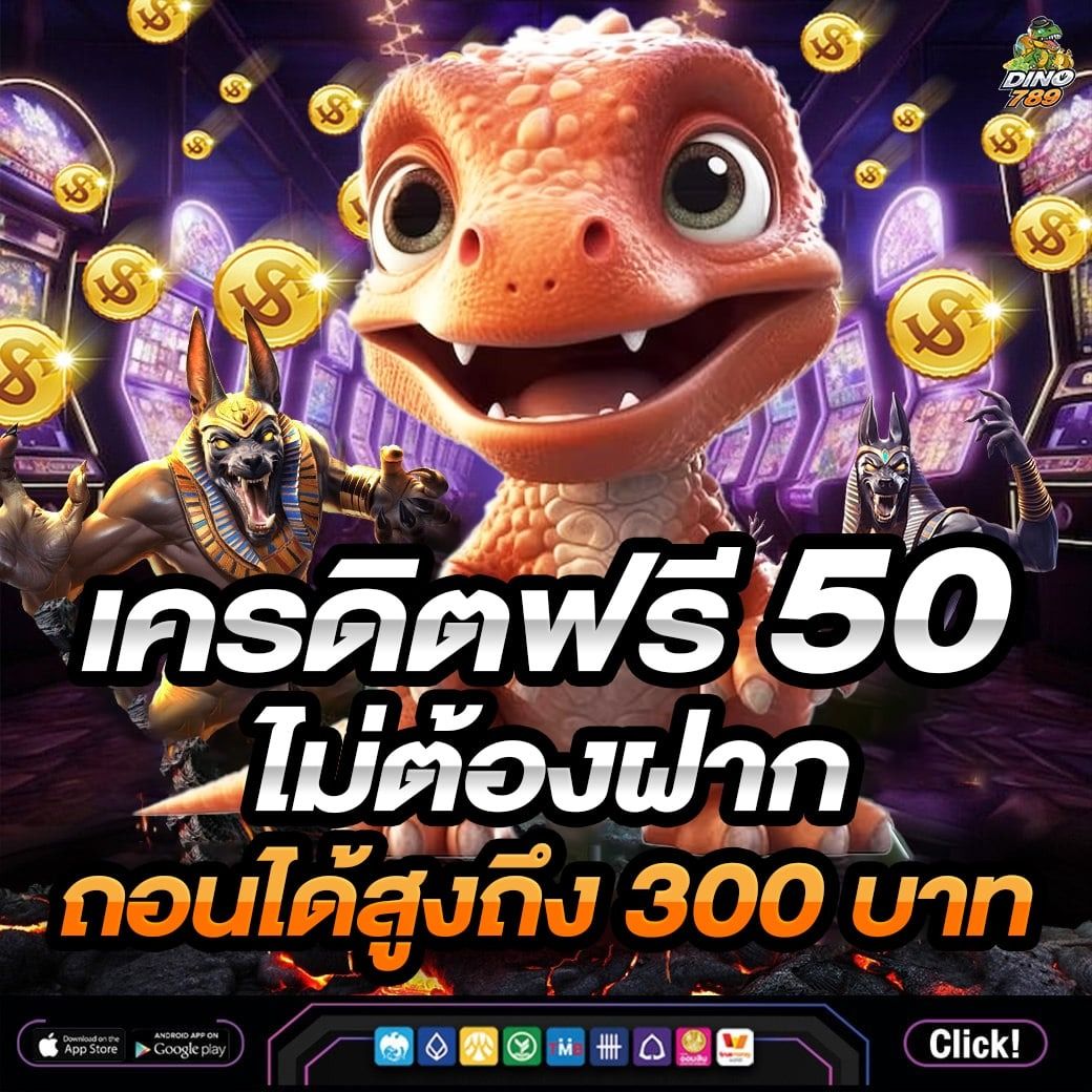 เล่นง่ายทางเข้า Joker123Plus รับโปรใหม่ล่าสุดทันที 2024