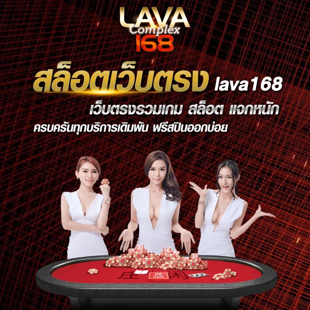 เล่นง่ายผ่าน Luxrybet999 เว็บตรงสุดฮิตในปี 2024 เกมครบวงจรเพื่อทุกวันของคุณ