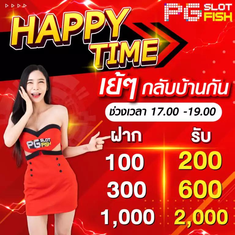 เล่นง่ายผ่าน uWin789 ศูนย์รวมความสนุกและโปรโมชั่นยอดนิยมในไทย