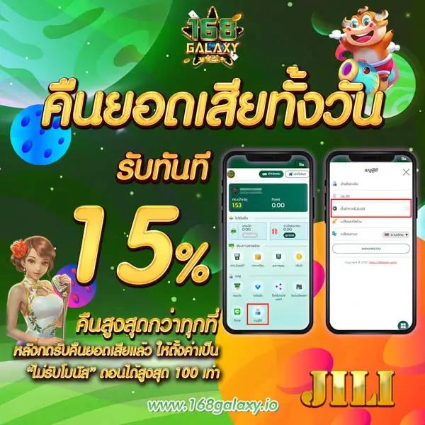 เล่นง่ายสุดกับ PG369 คาสิโนเว็บตรง ลุ้นรางวัลใหญ่อย่างจุใจ