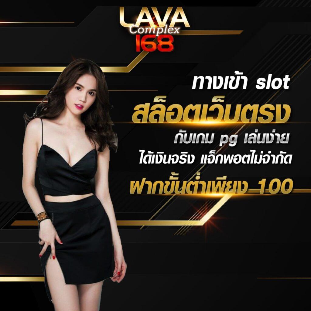 เล่นบาคาร่าออนไลน์ที่ บอลสดแมนซิตี้ เว็บอันดับหนึ่งในประเทศไทย