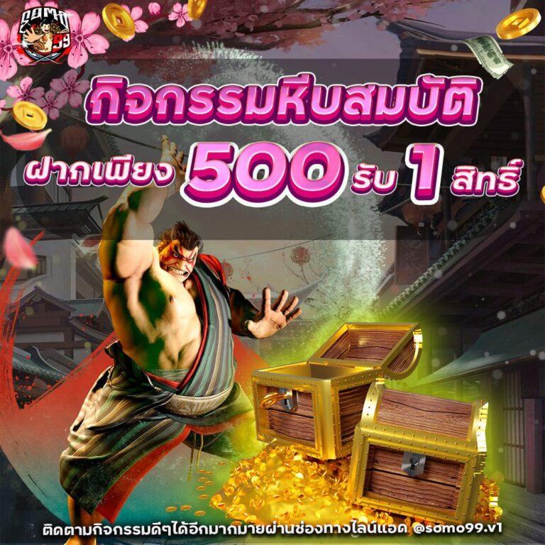 เล่นพนันสุดมันส์กับ Lottorich28 เว็บตรงมั่นใจในยอดจ่ายเต็ม