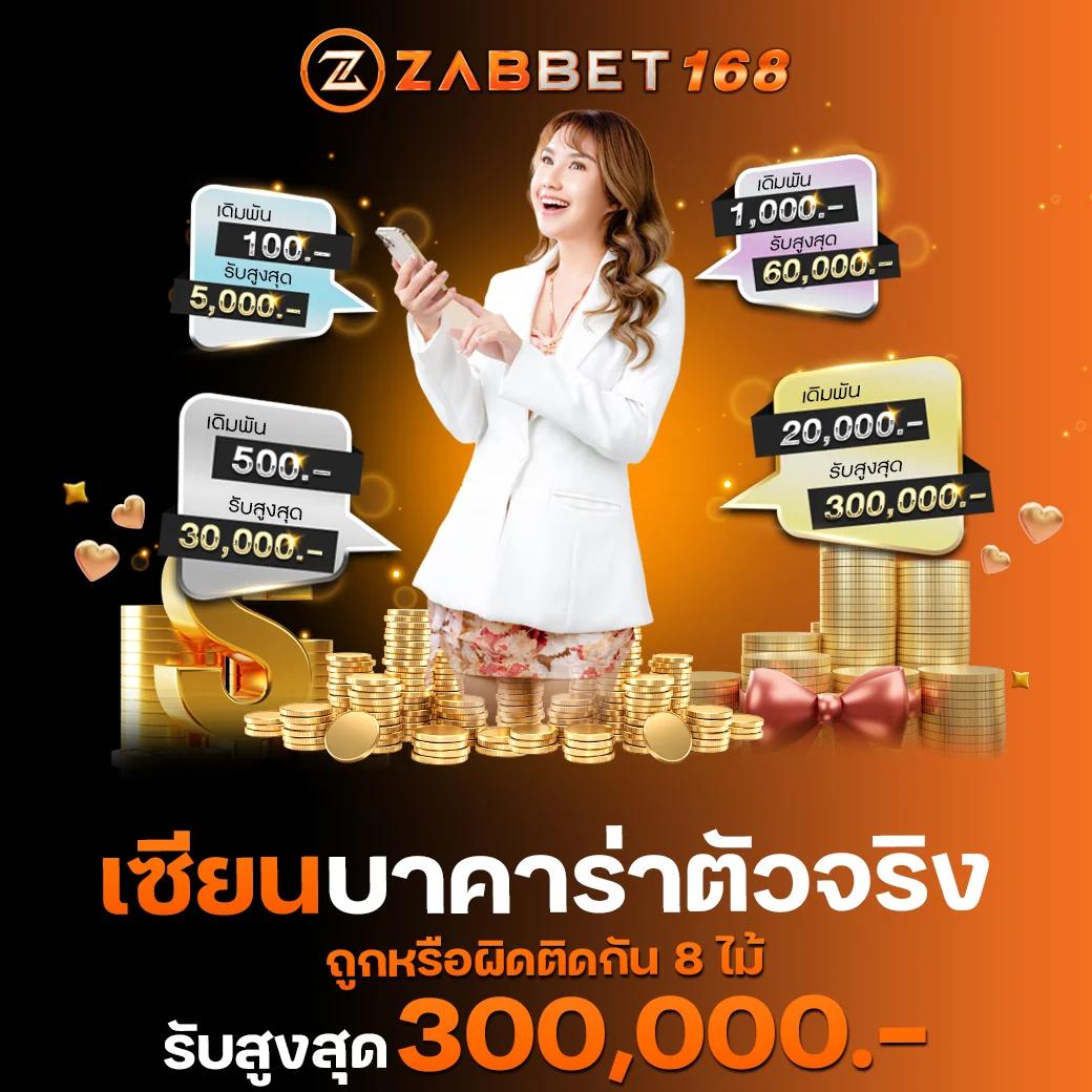 เล่นสนุกกับ 99club สล็อต จ่ายจริง ไม่มีขั้นต่ำ สล็อตแตกง่าย2024