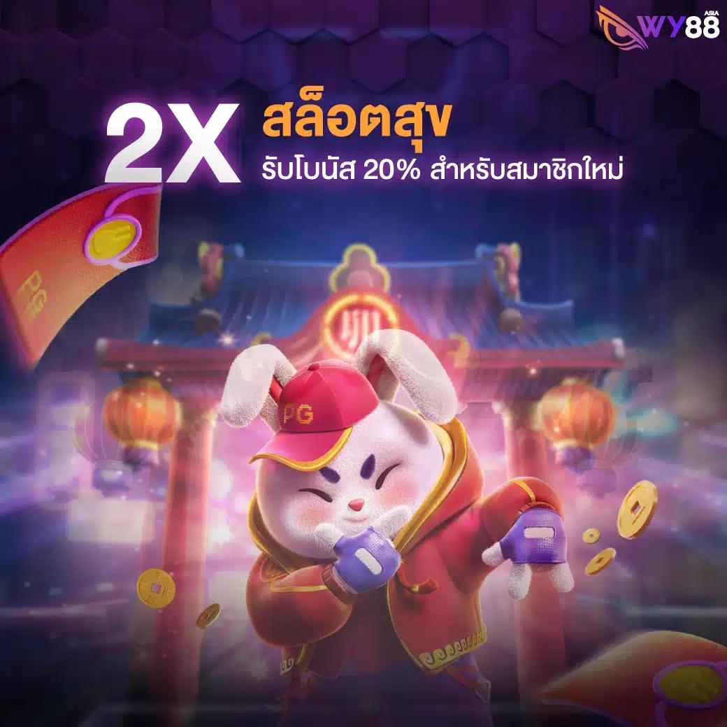 เล่นสนุกกับ izebet สล็อต เว็บใหญ่ มั่นคง บริการเต็มที่