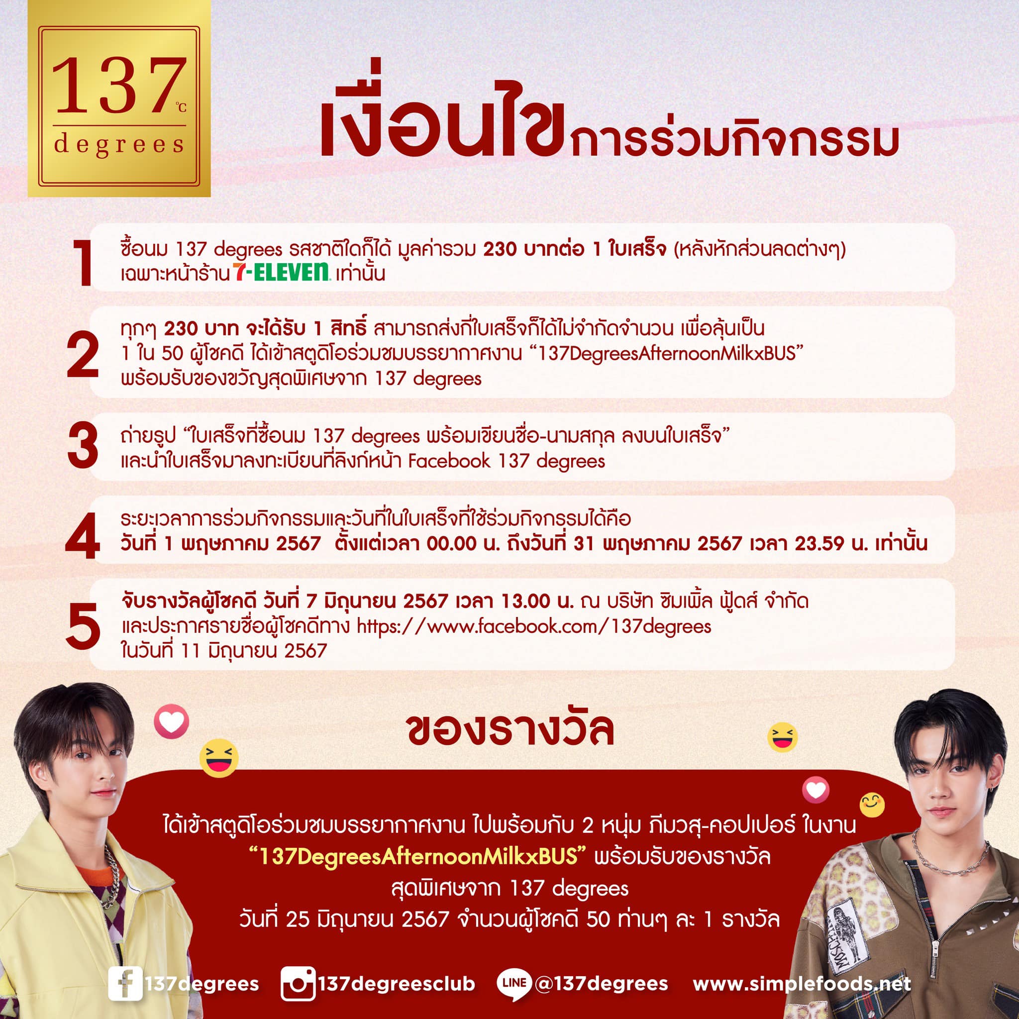 เล่นสล็อต Ninja168 รวมเกมดัง โบนัสแตกง่าย แตกบ่อยที่สุด