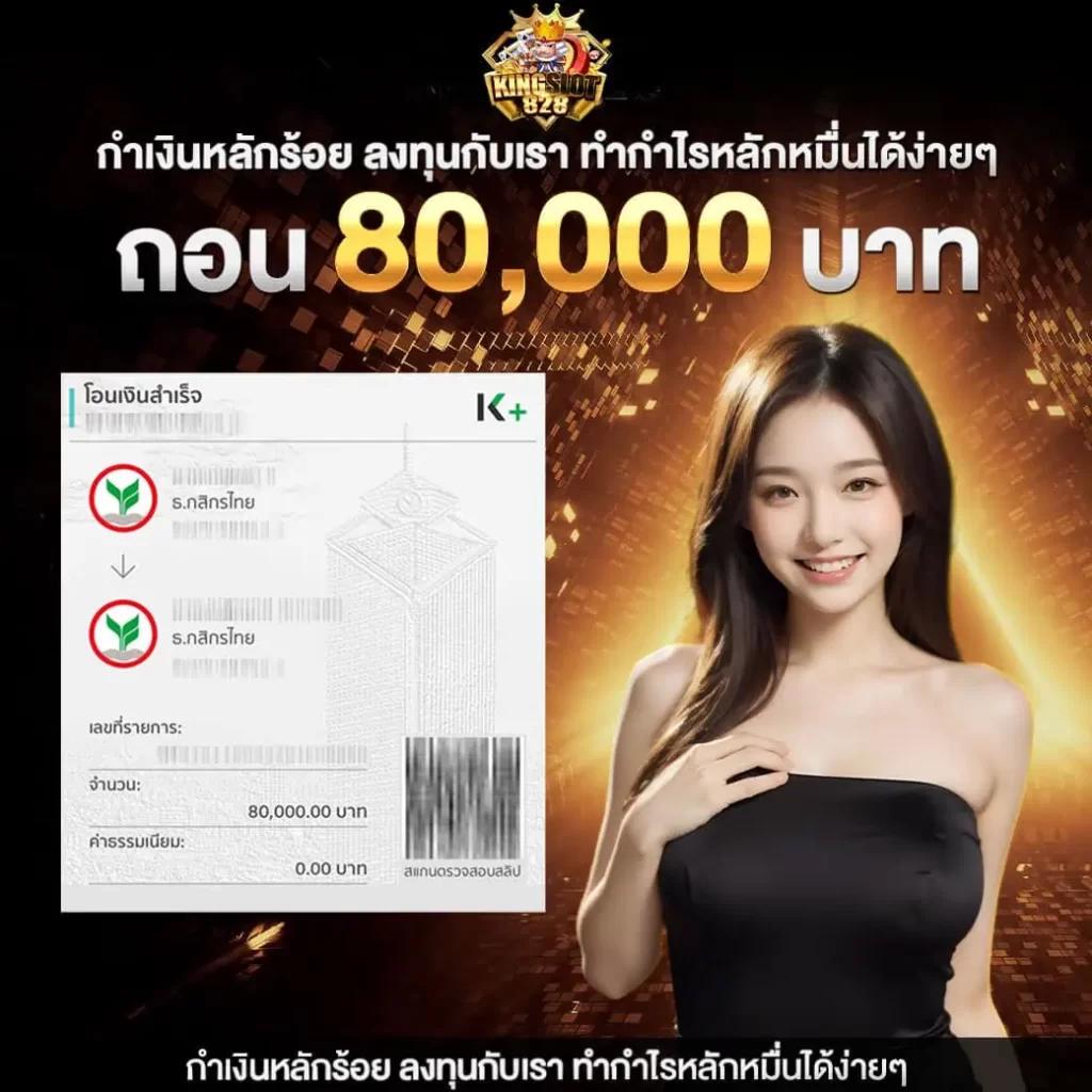 เล่นสล็อต PG Slot 999 พร้อมโปรโมชั่นล่าสุด 2024 ที่นี่ที่เดียว