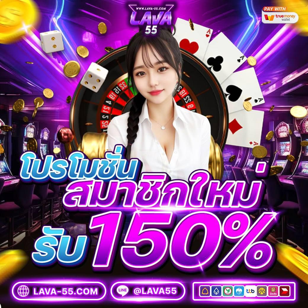 เล่นสล็อต joker แหล่งรวมเกมฮิต พร้อมโปรโมชั่นเด็ดในไทย