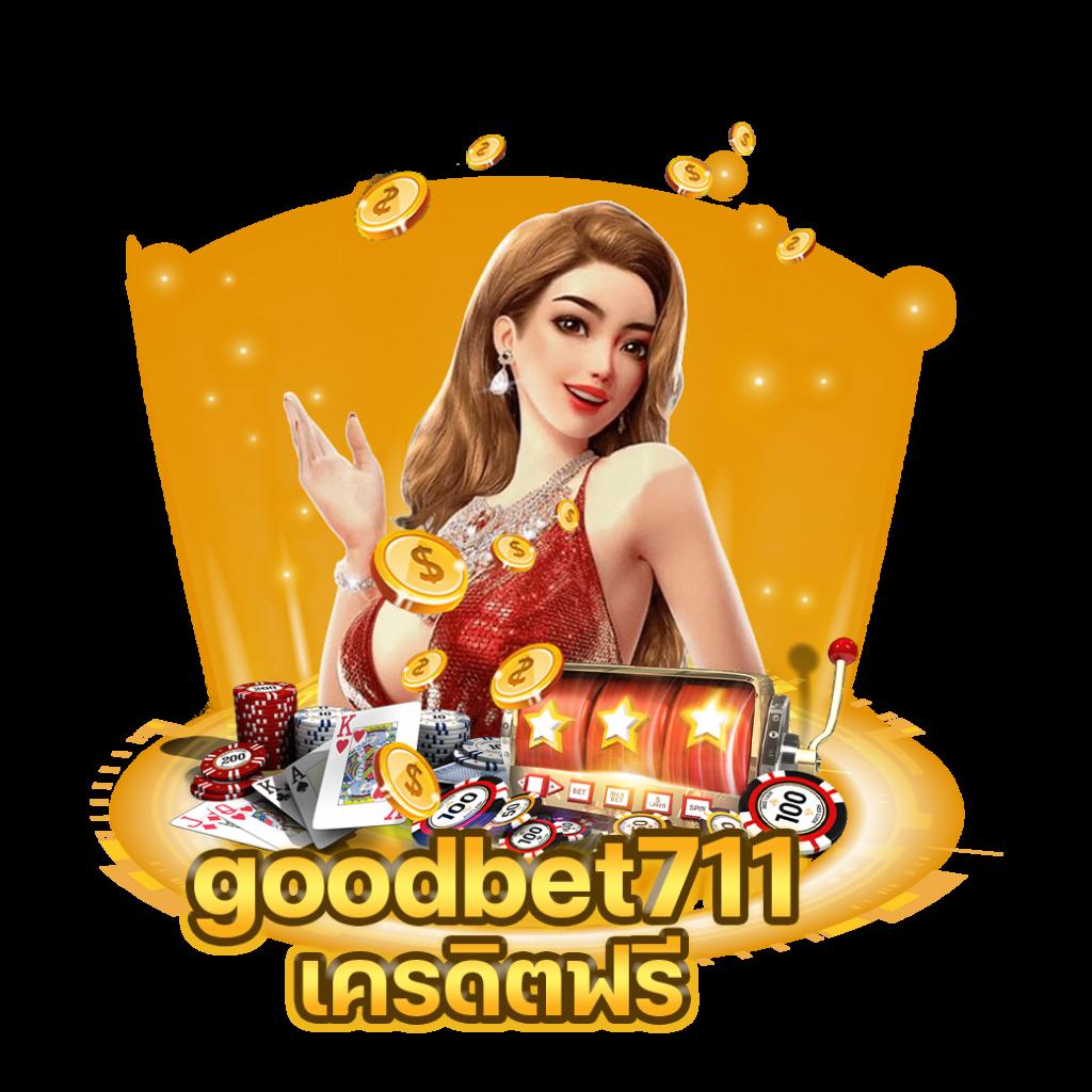 เล่นสล็อตออนไลน์ PG SLOT PNG ระบบใหม่โบนัสแตกง่าย 2024
