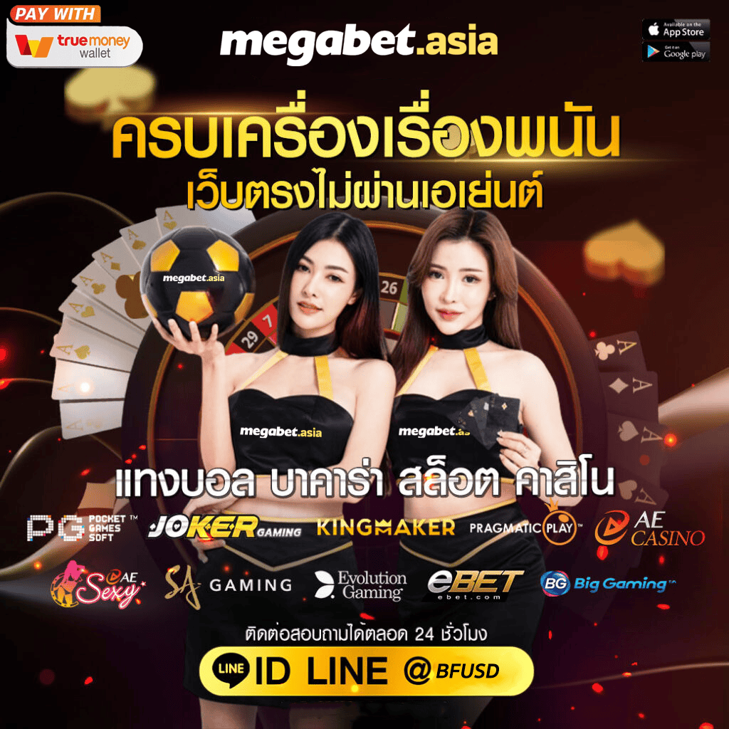 เล่นสล็อตออนไลน์กับ PG Win สุดมันส์ ระบบออโต้ ฟรีโบนัส 2024