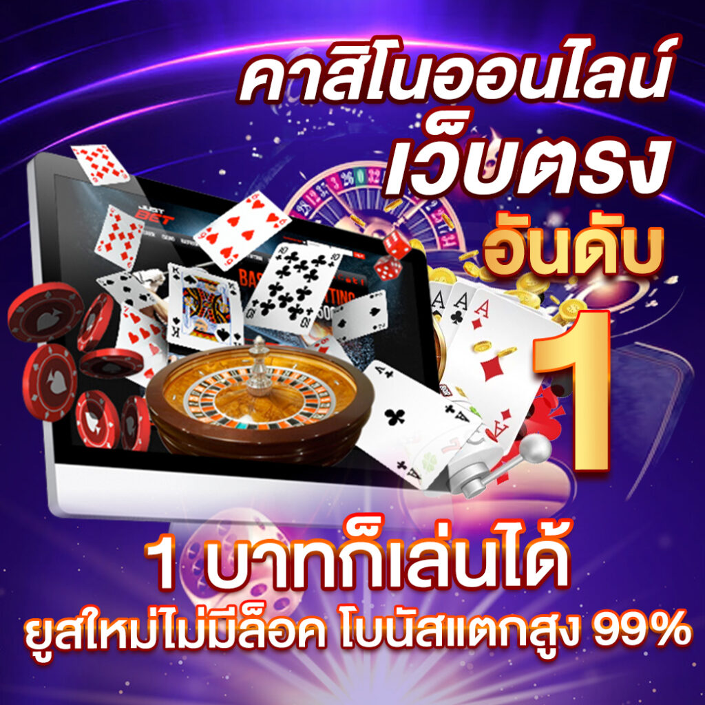 เล่นสล็อตออนไลน์ยอดนิยมกับ Premium Gold สล็อต ฝากถอนออโต้มั่นใจในคุณภาพ