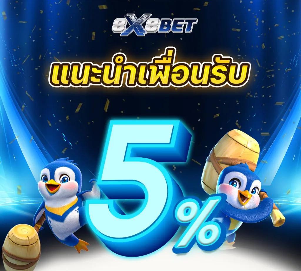 เล่นสล็อตใหม่กับ Spin Coin Master สมัครวันนี้รับโบนัสสุดคุ้ม