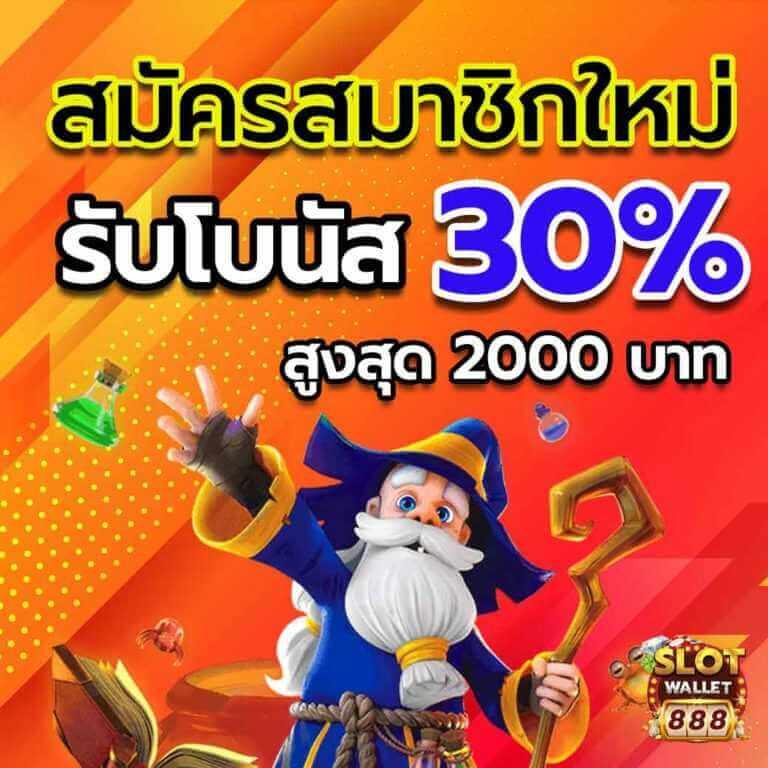 เล่นหวยออนไลน์ ล็อตโต้ ยอดนิยมอันดับ 1 ระบบเร็ว จ่ายเต็ม