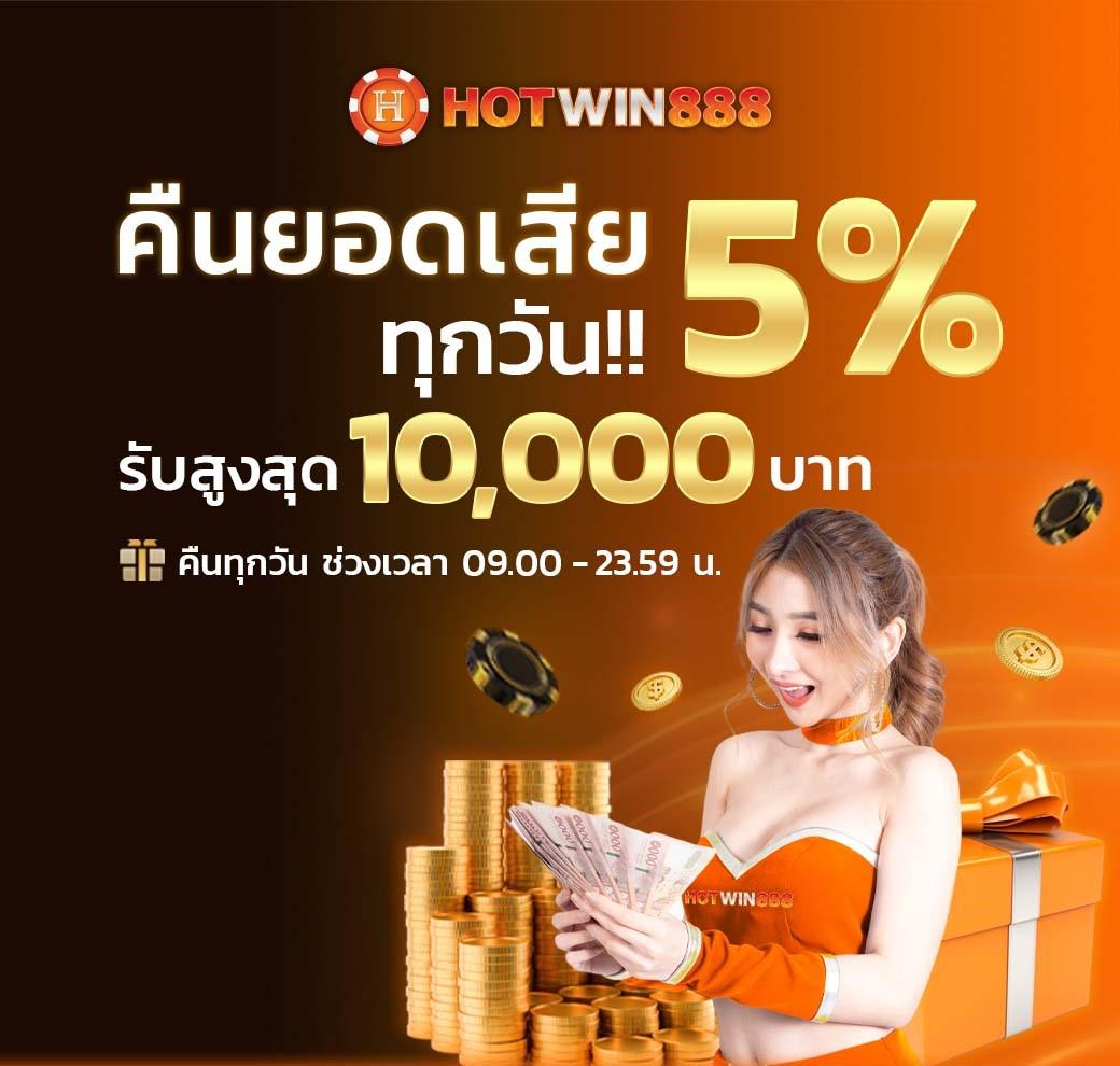 เล่นเกมคาสิโนออนไลน์สุดมันส์กับ Lex TH โปรโมชั่นประจำวัน